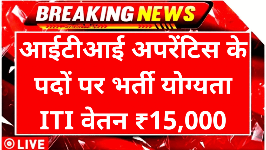 DRDO CFEES Recruitment 2025