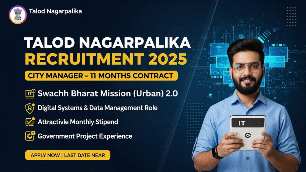 Talod Nagarpalika Recruitment 2025