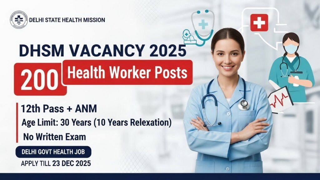 DHSM Vacancy 2025