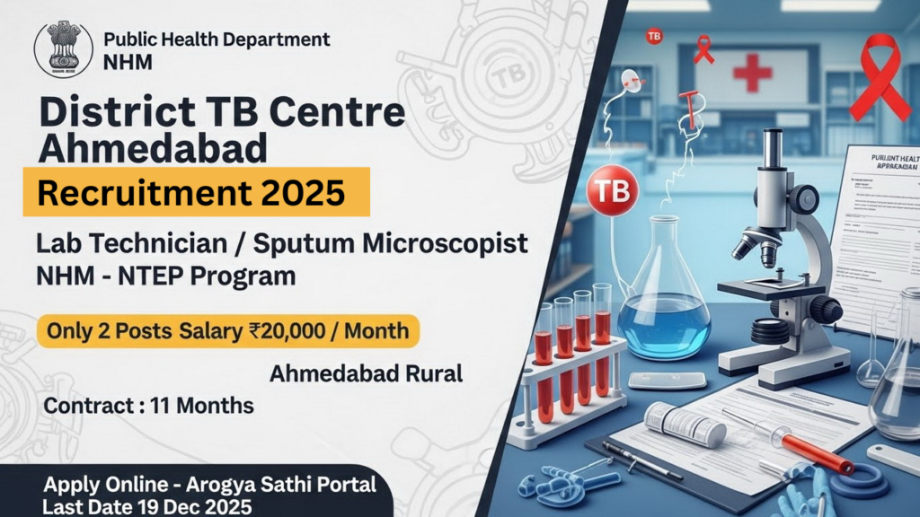 District TB Centre Ahmedabad Recruitment 2025