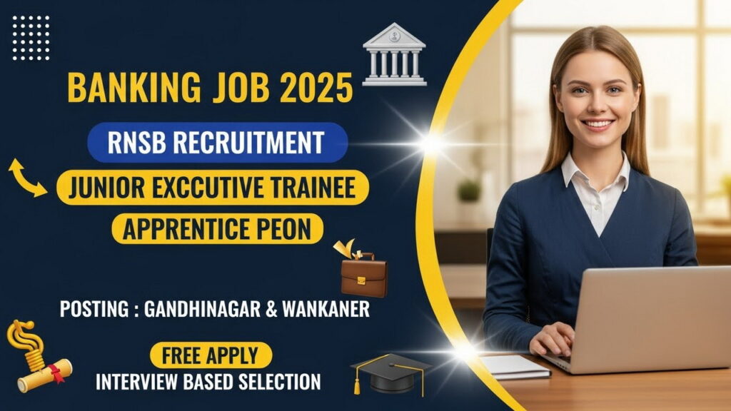 Rajkot Nagarik Sahakari Bank Recruitment 2025