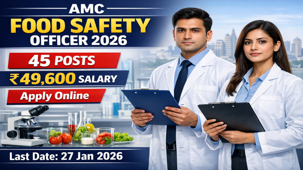 AMC Sahayak Food Safety Officer Vacancy 2026
