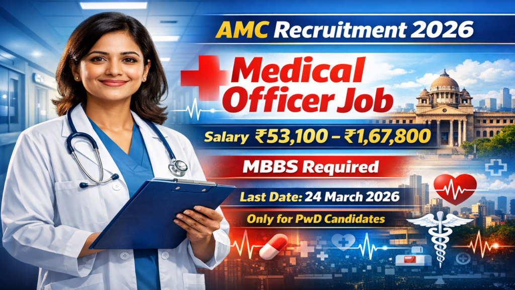 AMC Medical Officer Recruitment 2026